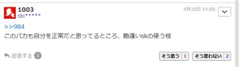 No311659 じゃあyahoo掲示板運営サイ 株inpex【1605】の掲示板 20230419〜20230425