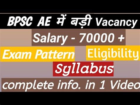 BPSC AE VACANCY 2024 SALARY 70000 BPSC AE Syllabus Exam Pattern