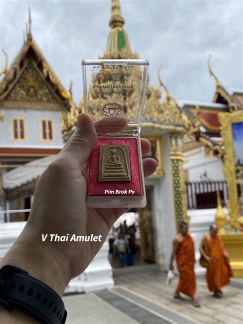 Phra Somdej Wat Rakang Lp Toh Th Anniversary Pim Brok Po Hobbies