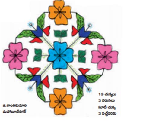 Rangoli designs,rangavallikalu,rangavallulu,mehandi designs