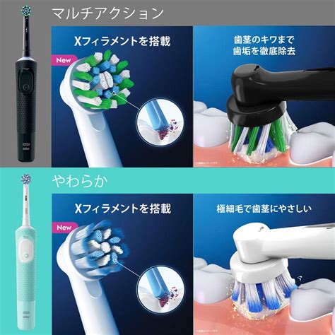 ブラウン 電動歯ブラシ Braun オーラルb すみずみクリーン Pro マルチアクション やわらか フロス Oral B クーポン利用不可