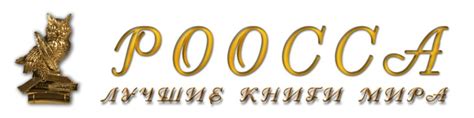 Купить книгу в книжном интернет-магазине издательства РООССА в Москве ...