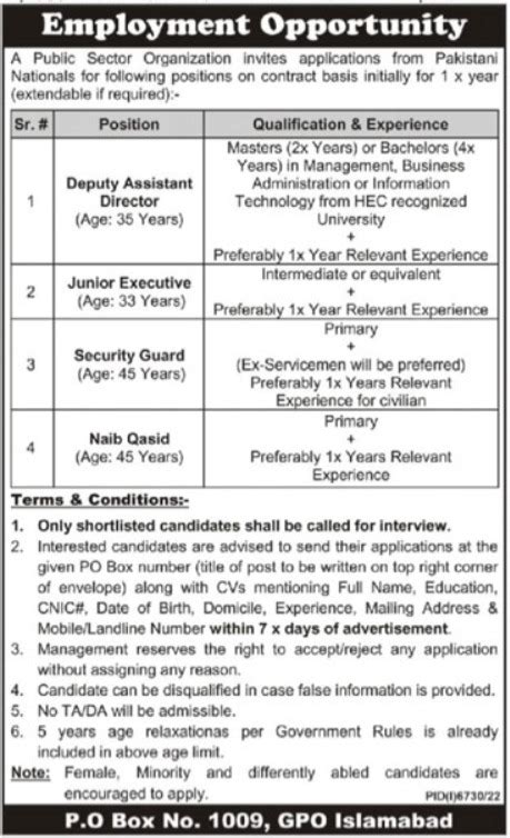 Public Sector Organization Management Jobs Job Advertisement