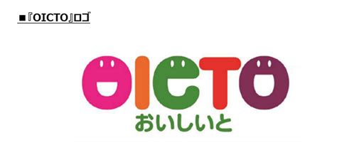 えがお 「食品事業」を新たに創設 グルメプレス