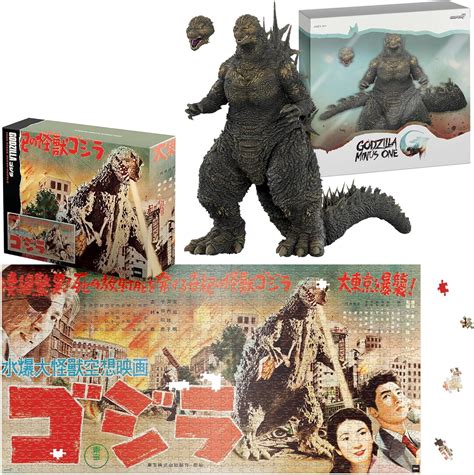 Super7 Ultimates Toho Godzilla Minus One 8 Toho