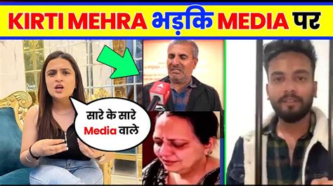 Kirti Mehra Angry On Media Kirti Mehra Support Elvish Yadav Elvish