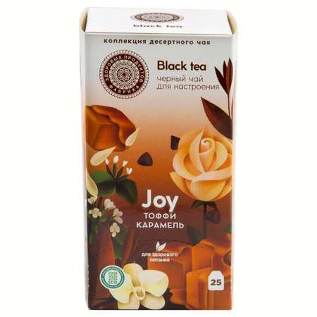 Чай Фабрика Здоровых Продуктов Joy с травами 2г*25пакетиков купить по ...