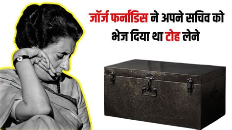 After Losing The Election Indira Gandhi Buried A Box Full Of Documents