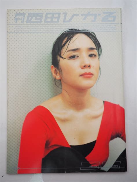 GEKKAN Photo Book Magazine HIKARU NISHIDA - Japanese - Ey2358 | eBay