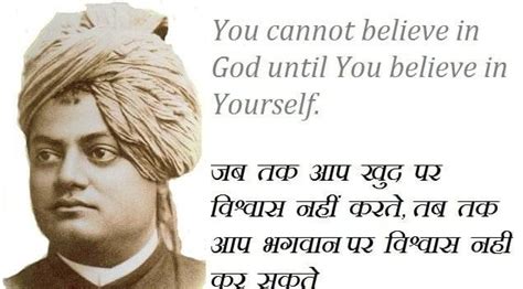 Education Quotes In Hindi शिक्षा पर 42 महान व्यक्तियों के विचार