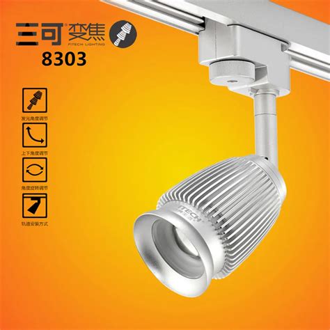 2014new LED focus track light for art gallery lighting art room gallery ...