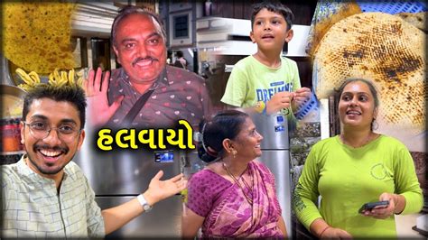 ભભ એ નવ ધધ શર કરય Surat Vlogger In Gujarati Comedy Video