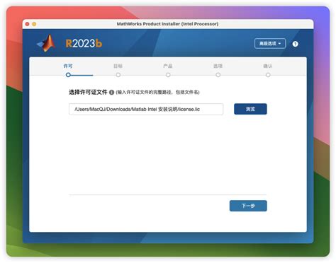 Matlab R2023b For Mac 专业数据可视化数值计算软件 V2320 激活版 Mac青桔网