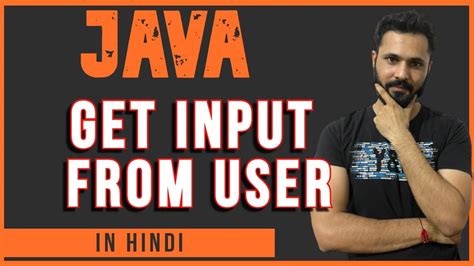 Java Tutorial In Hindi For Beginners Get Input From The User In