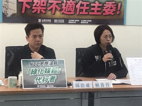 鏡電視爭議纏身 民眾黨：陳耀祥應請辭 台灣醒報 Awakening News Networks