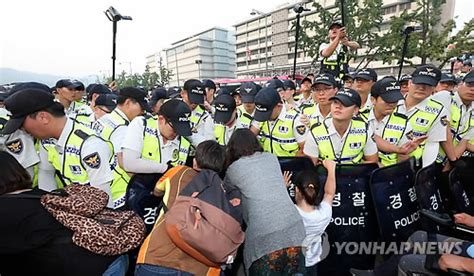 경찰에 가로막힌 세월호 촛불문화제 행진 네이트 뉴스