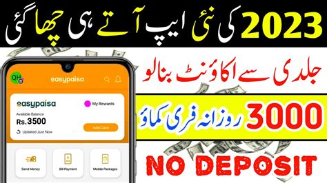 New Earning App 2023 Daily Earn 3000 Pkr Without Investment Earn