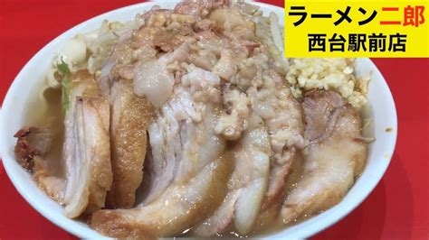 【ラーメン二郎】西台駅前店で小ラーメン豚増しの全部 Ramen Jiro Youtube