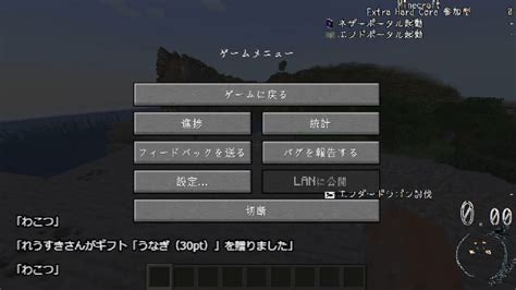 【マイクラエクストラハードコア】参加型企画4161200～【でこまる】 2022416土 1200開始 ニコニコ生放送