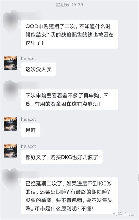 不会真有人还被【小红牛】骗了吧 都是假的 别再执迷不悟了 知乎