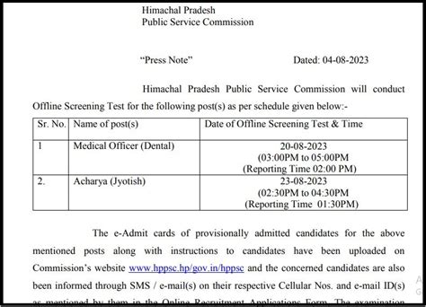 Hppsc Mo Acharya Screening Test Date Out Check It Now