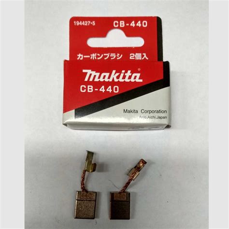 Makita Cb