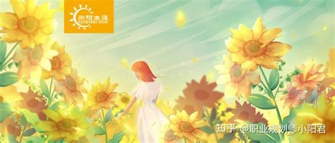 职业规划师视角——这样的女生简直是人间宝藏 知乎