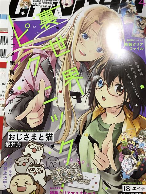 「本日発売の月刊少年ガンガン4月号に戦隊レッド異世界で冒険者になる第6話が載っとります そして来月はいよいよ単行本」中吉 虎吉戦隊