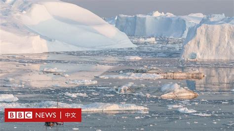 氣候變化程度超預期 科學家稱海洋面臨危機 Bbc News 中文