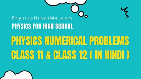 Physics Numerical Problems Class 11 Class 12 In Hindi