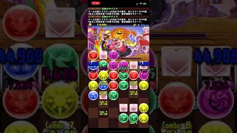 パズドラ ワンピースsランク パズドラ動画まとめ