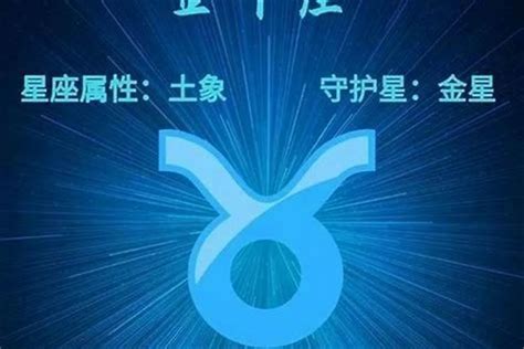 12星座真正的颜值打分，金牛女的长相缺点是什么 星座 若朴堂文化