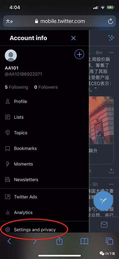 Twitter推特怎么设置为中文？中国twitter：