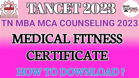 TANCET 2023 MEDICAL FITNESS CERTIFICATE MBA MCA COUNSELING HOW