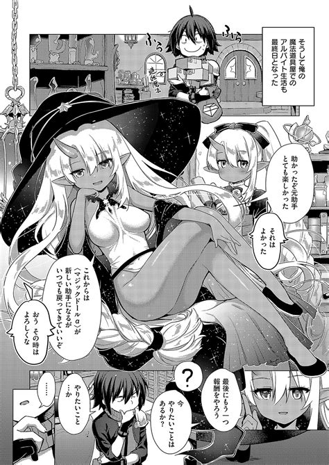 COMIC ExE Page Nhentai Hentai Doujinshi And Manga