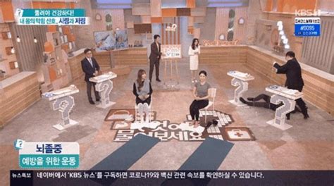 무엇이든 물어보세요 방송사고 쓰러진 男패널 건강상태 양호걱정 감사 네이트 연예