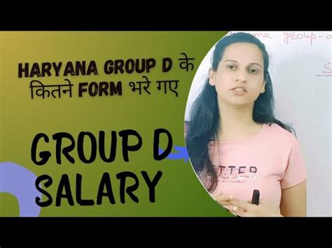 Haryana Group D Vacancy And Form Haryana Group D Salary Hssc Cet