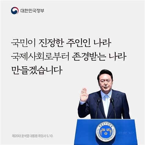 당장 이익이 안되더라도 국제적으로 인정을 받고 자유민주주의 가치에 맞는 방향으로 나아갸야 함 뉴스정치 일베저장소