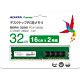 ADATA エイデータ AD4U3200716G22-D [デスクトップ用 / DDR4 SDRAM（288pin） / 32GB(16GB ...