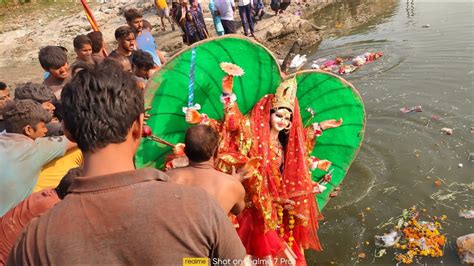 Durga Mata Visarjan Mata Rani Ka Visarjan Visarjan Mata YouTube