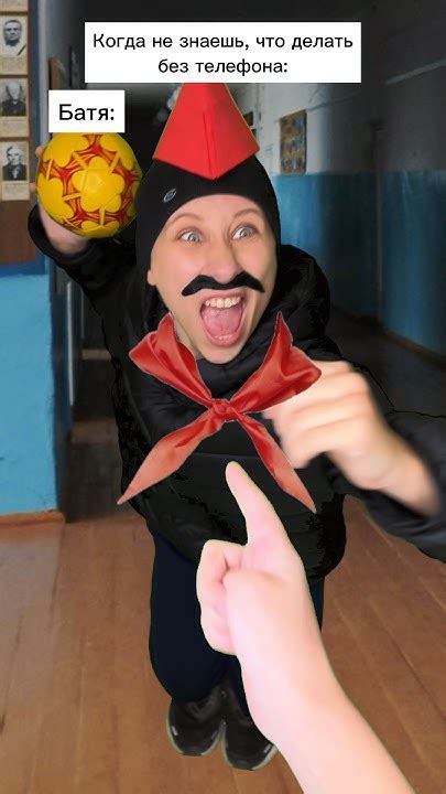 Батя на перемене 😂 #shorts - YouTube