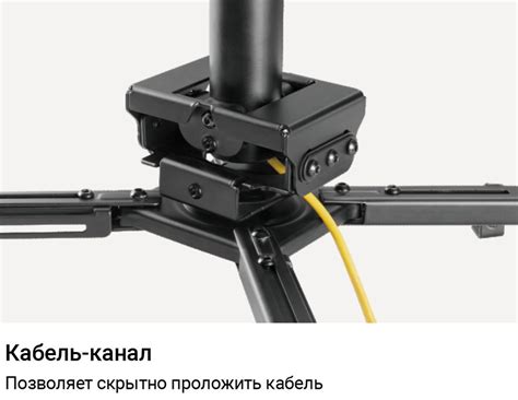 Крепления и кронштейны :: Потолочные крепления для проекторов :: Exell ...