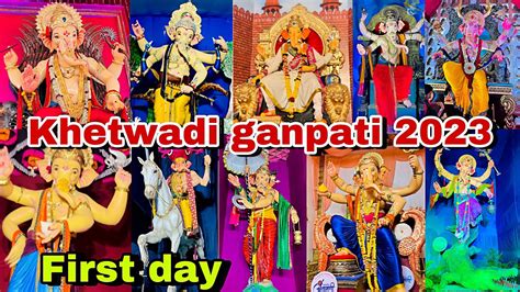 Khetwadi Ganpati Darshan 2023 Ganesh Chaturthi 2023 Khetwadi