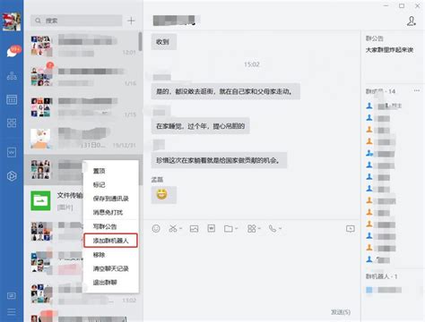 【实战】调用企业微信群机器人接口实现活动经营数据自动播报 O郭二爷o 爱编程爱python爱数据分析