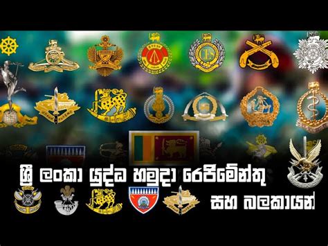 sri lanka army unit logo