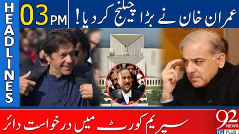 Imran Khan Big Challenge Audio Leaks Commission Headlines Pm