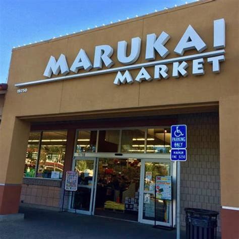 Cupertino – Marukai Market