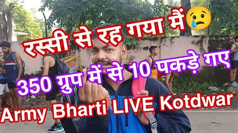 Agniveer Army Rally Bharti Physical Live Video At Aro Vc Gbs