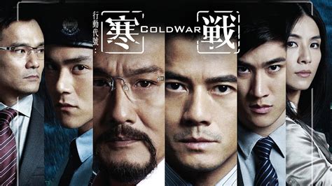 Cold War II (2016) - Backdrops — The Movie Database (TMDB)