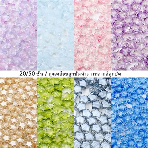 St Kunkka Pcs Pack Beads Artificial Crystal Five Pointed Star Diy